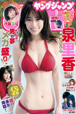 龙纹身的女孩
